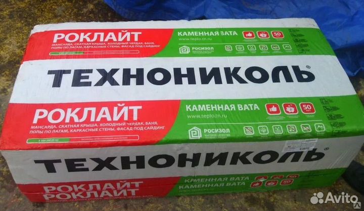 Технониколь Роклайт 50мм 100 мм Утеплитель вата