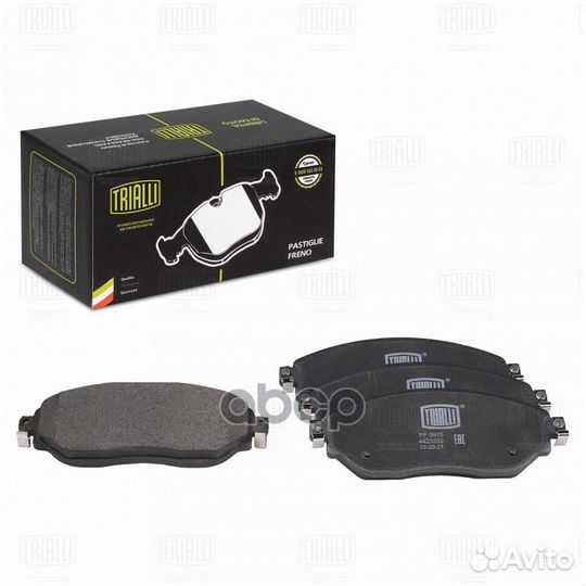 Колодки торм. для а/м Renault Trafic III (14)