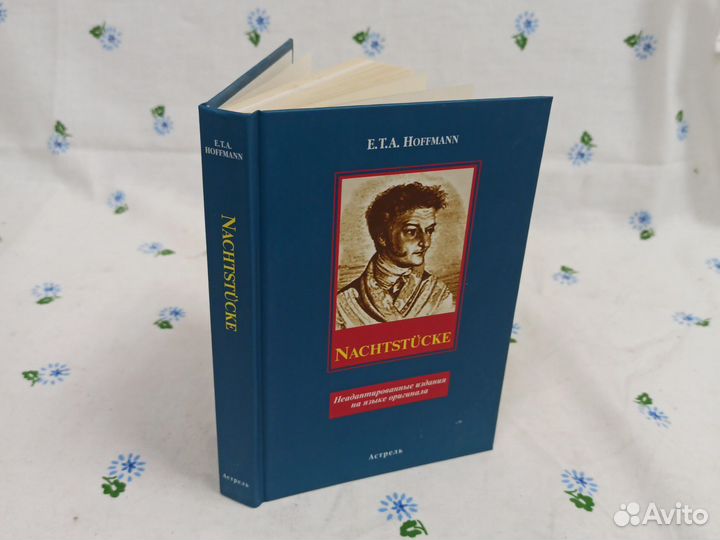 Hoffmann Nachtsucke 2006г