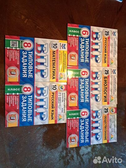 Впр 6 и 8 класс