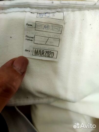 Нагрудник женский карате