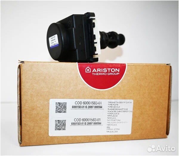 Трехходовой клапан в сборе ariston