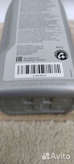 Масло трансмиссионное