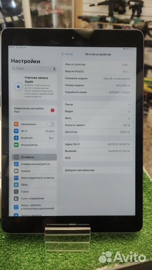 iPad 8/32gb/2020/wifi