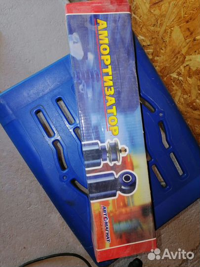 Амортизатор передний