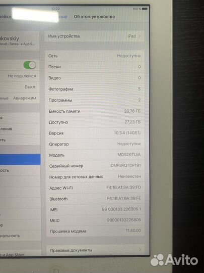 iPad 4 Cellular 32 GB