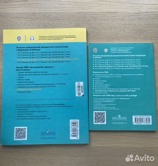 Грамматические тренажёры по английскому 8 класс