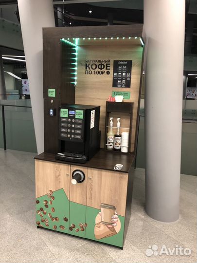 Кофейня самообслуживания Saeco