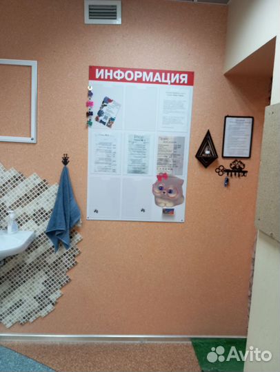 Информационный стенд