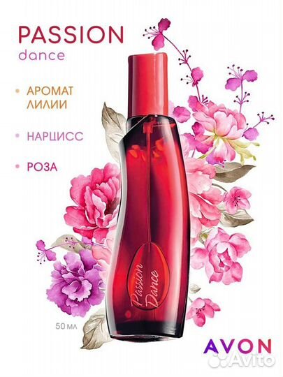 Passion Dance Avon