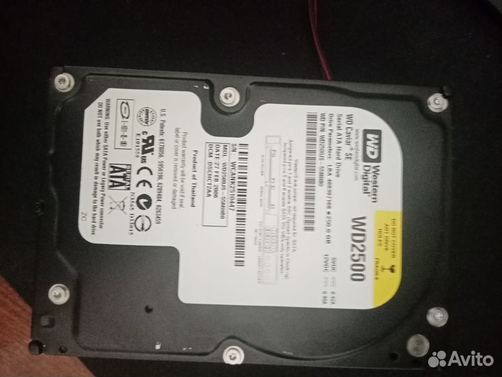 Жесткий диск 250 гб