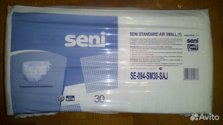 Памперсы для взрослых