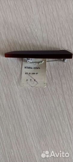 Брошь из Янтаря СССР