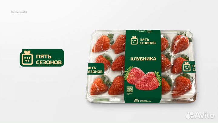 Премиум упаковка для клубники (коррекс) 350 гр
