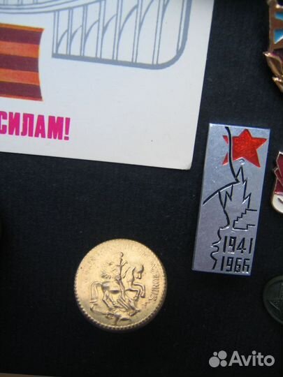 Пуговицы, открытка, монеты и значки Победа Армия