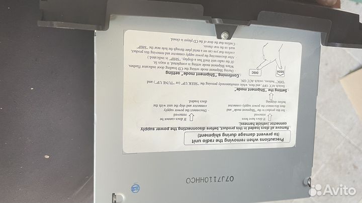 Штатная магнитола Тойота Прадо 120