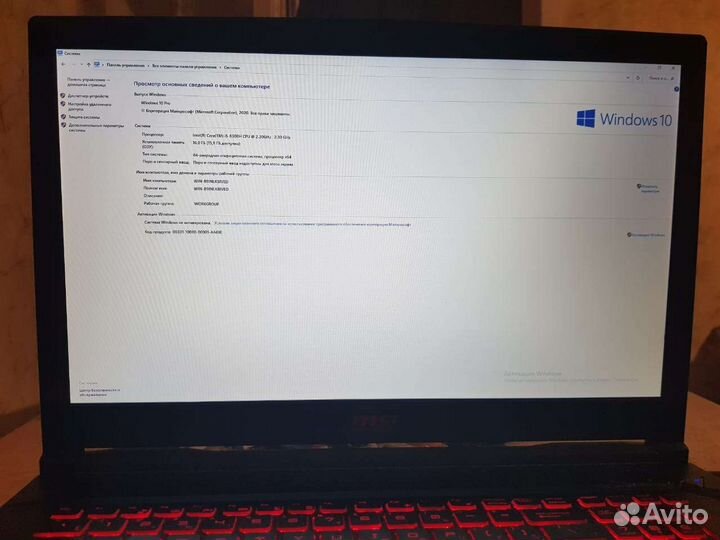 Игровой ноутбук msi 17.3 GL73 8RD
