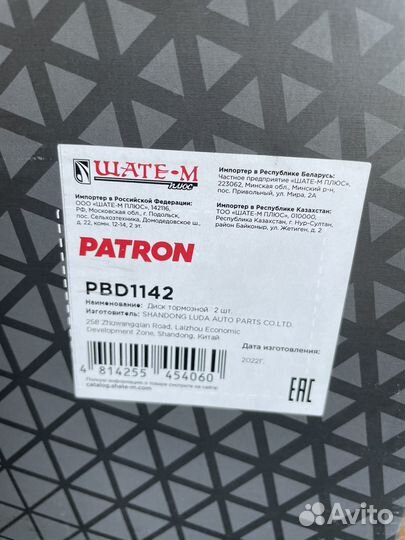 Тормозные диски задние на megane 4