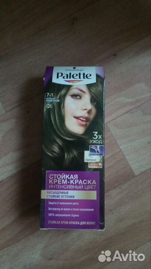 Краска для волос