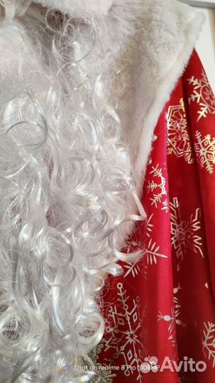 Костюм Деда Мороза на прокат