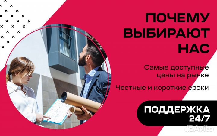 Вступление в СРО строителей и проектировщиков/ спе