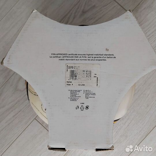 Футбольный мяч Adidas Jabulani 2010 World Cup