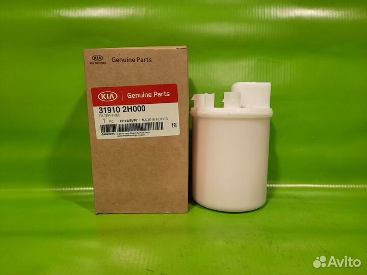 Топливный фильтр на киа сид (2006-2015)