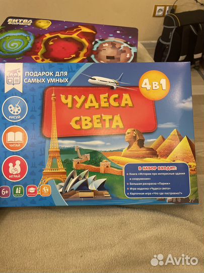 Развивающий набор