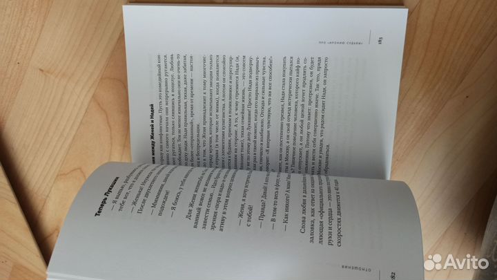 М. Лабковский хочу и буду