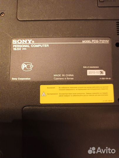 Ноутбук Sony vaio