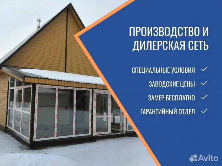 Алюминиевое остекление балкона, окна, под заказ