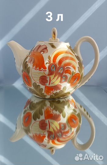 Набор чайников