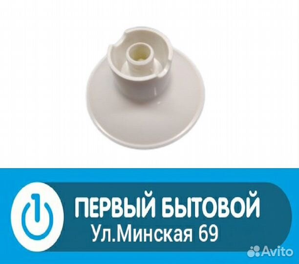 Крышка-редуктор измельчителя для блендера Redmond