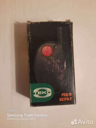 Охранные извещатели