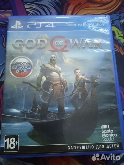 God of war