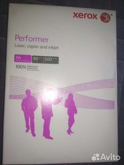 Бумага офисная А 4