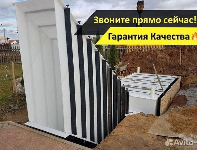 Пластиковый погреб