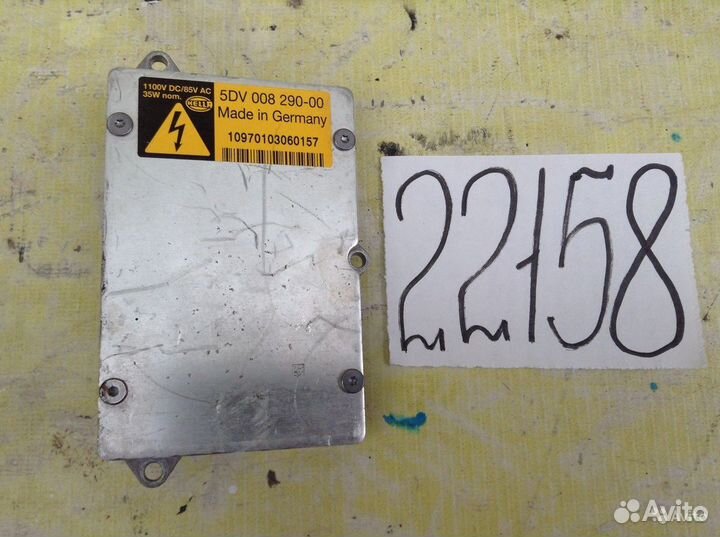 Mercedes ML GL W164 блок розжига фары