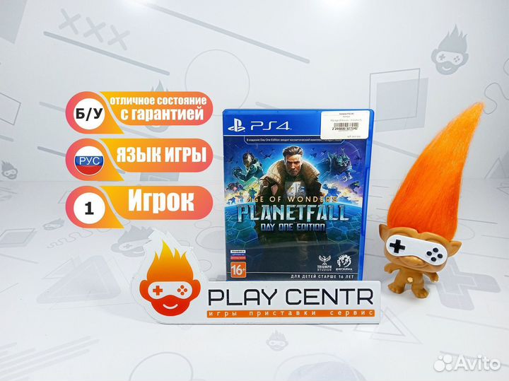 Диск для PS4 Age of Wonders: Planetfall б/у