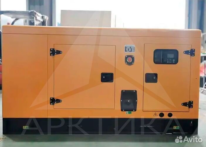 Дизельный генератор Арктика ад 200