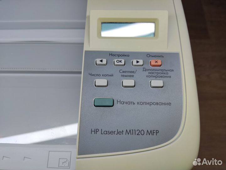 Мфу лазерное HP LaserJet M1120 пробег 7177 стр