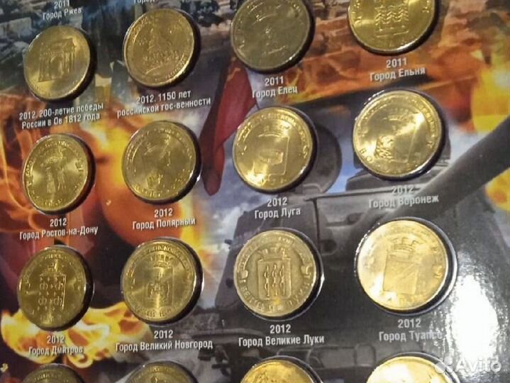 Города Воинской Славы Обмен Продажа