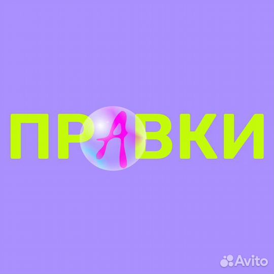 Копирайтер удаленно / контент-менеджер