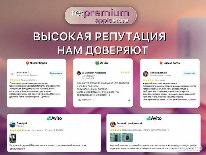 Apple iPad Pro (2024, M4) 13 Wi-Fi + Cellular 256 гб серебристый