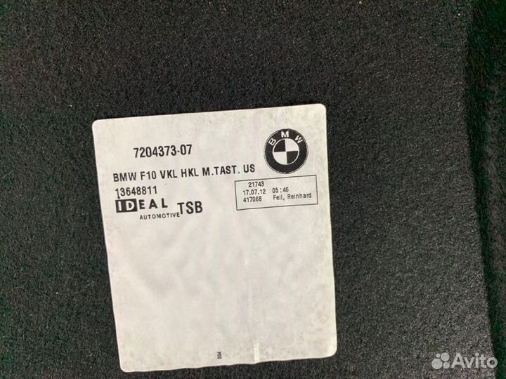 Обшивка багажника задняя Bmw 5-Series 523D F10