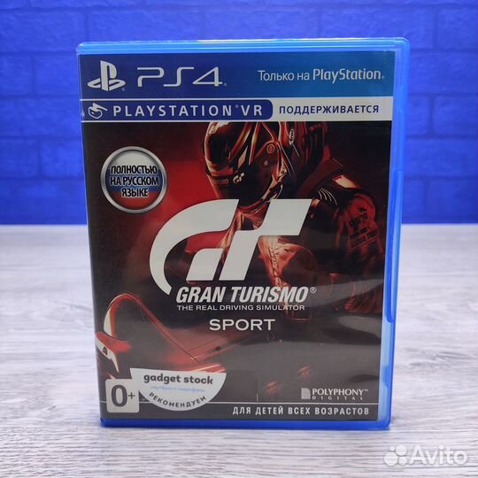 Диск PS4 Gran Turismo Sport