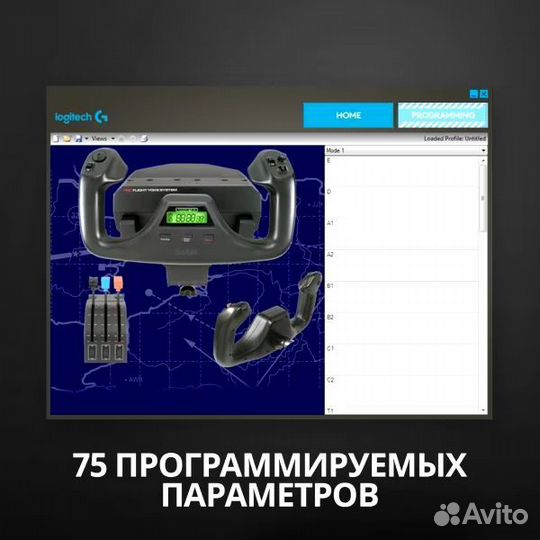 Джойстик Logitech G Flight Yoke System