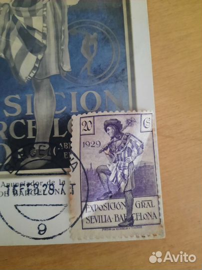 Открытка с почтовой маркой 1929 года Барселона