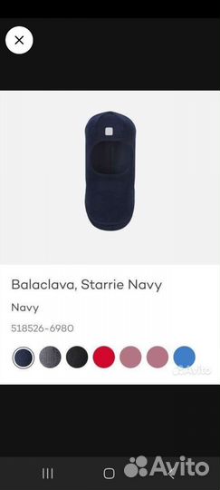 Шапка шлем reima 46 48