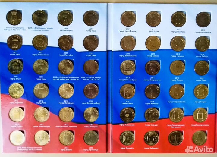 Комплект монет 